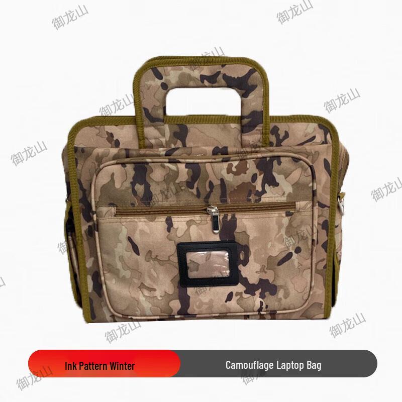 

Tactical Camouflage Laptop Briefcase