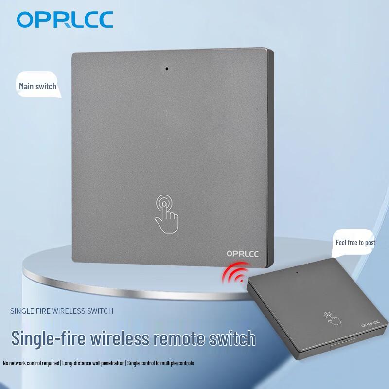 OPRLCC Wireless Remote Control Switch Kit