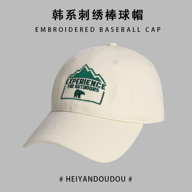 Quality Premium Deepfit Baseball Cap For Women And Men With Function Sunshade