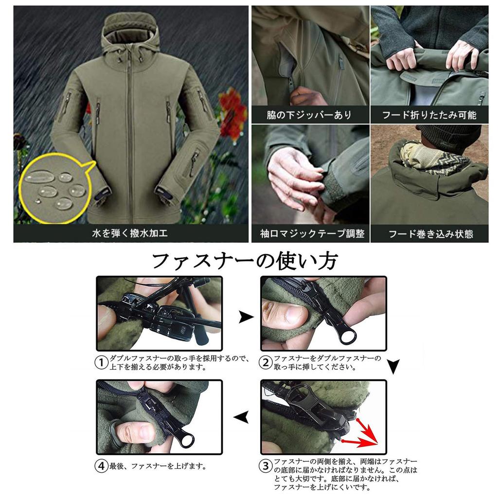 LANBAOSI Tactical Military Softshell and Ideal for Outdoor Activities like and Work Green Men's Jacket, Warm, Camouflage-Lined, Multifunctional,