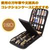 RISACCA Large Capacity Leather Fountain Pen Pencil Leather Collection Holds 12 Pens Case, Case, Pouch,