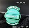 RIDE@BOX Fuel Inlet Ring for Diesel Vehicles, Double Tag, Green