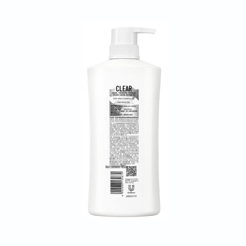 CLEAR Anti-Dandruff & Scalp Care Shampoo