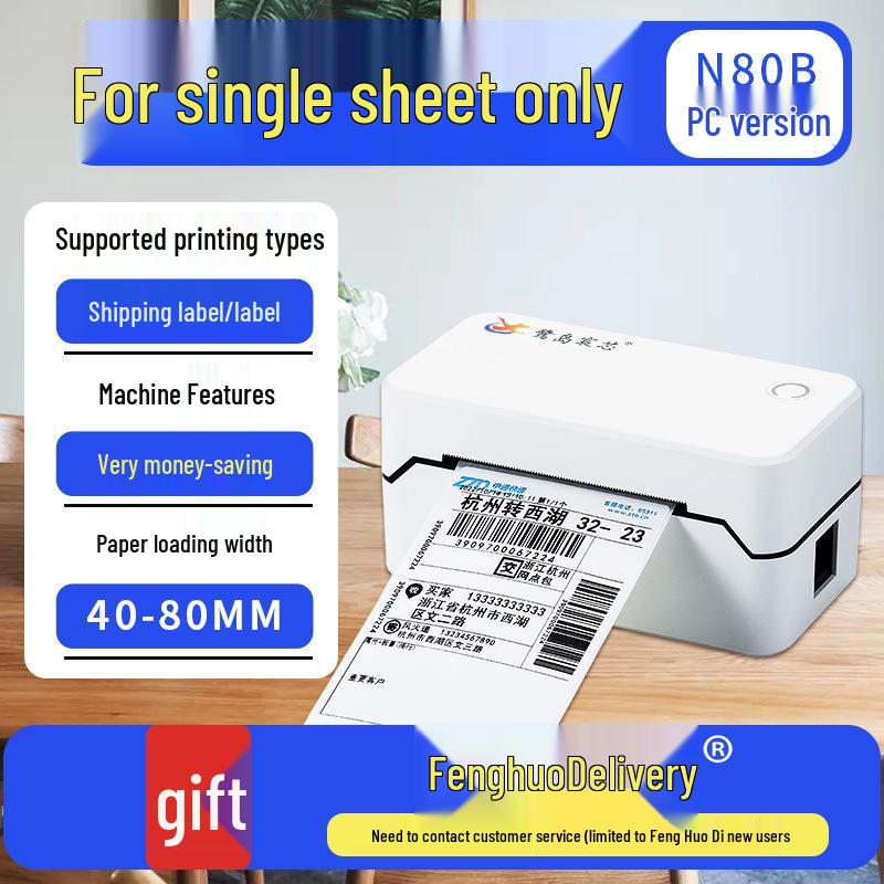 Mai Tai Bao Bluetooth Thermal Printer for Shipping Labels and Electronic Waybills