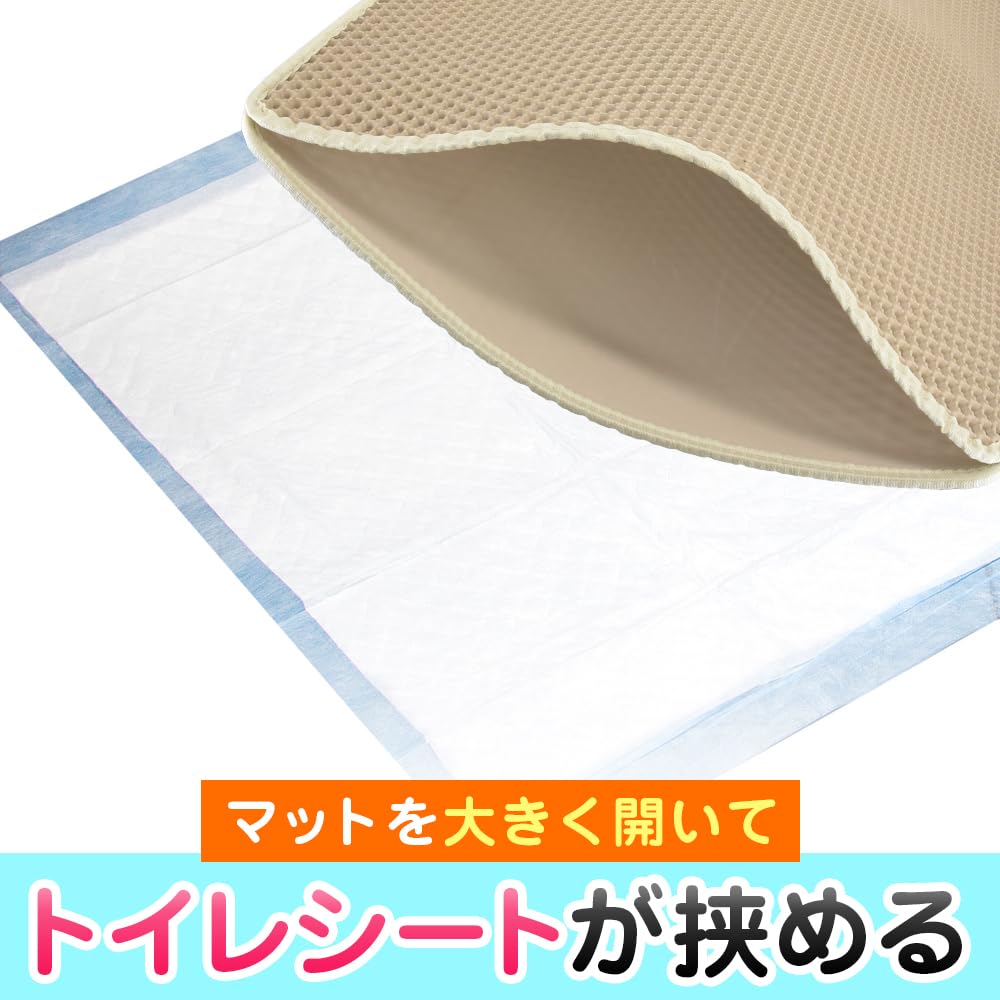Cat Litter Washable K-ZONE Mat, Double-Layer, Shatterproof, Soft, Waterproof, Non-Slip, (Brown)