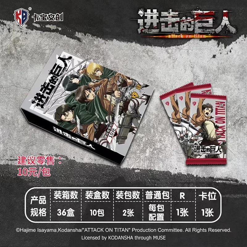 Genuine Attack on Titan Card Allen s Survey Corps Trading Cards Final Battle Collectible Card Toys Gifts