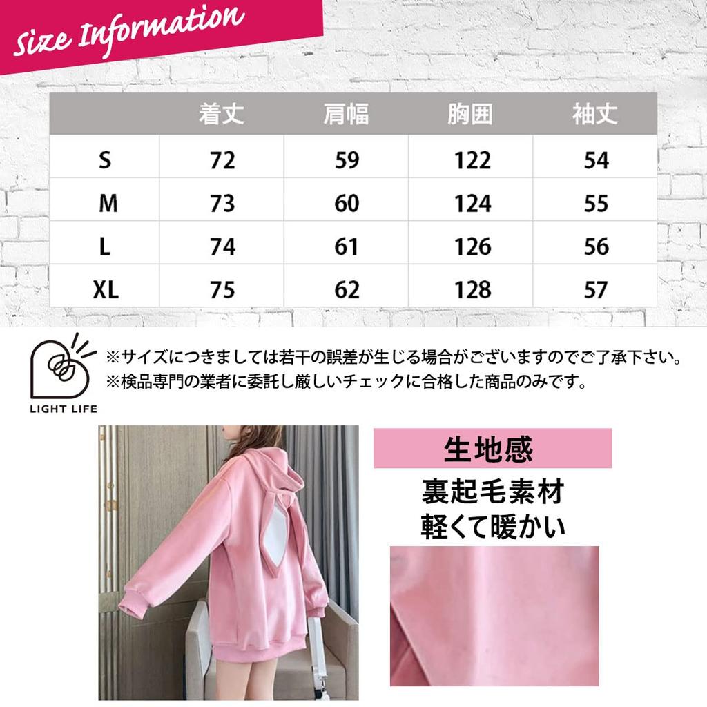 Light Life Bunny Ear 3 Loose Cute Sizes Oversized Long Black Women's Hoodie, Colors, Fit, Fleece-Lined, Top, Fall/Winter, S-XL, Casual, Work, School,
