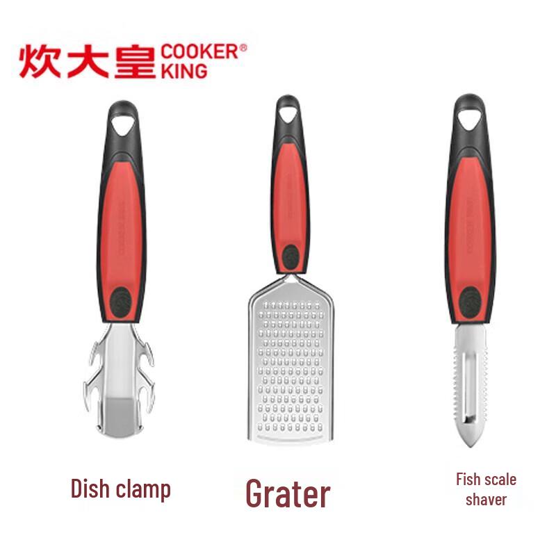 Chuda Huang Zhiyong 5-Piece Kitchen Utensil Set