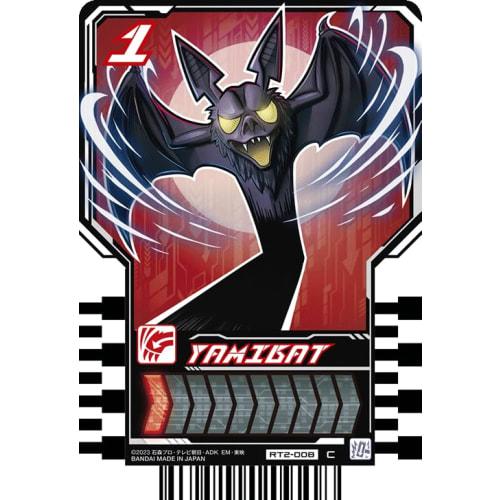 Kamen Rider Gatchard Ride Chemi Trading Card PHASE:02 C Common 22 Types Set