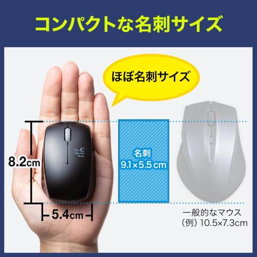 Sanwa Direct Type-C Mouse Wired Retractable [Android Smartphone/Tablet] Compatible with Windows/Mac Small Blue LED Optical Sensor 3 Buttons 400-MA100