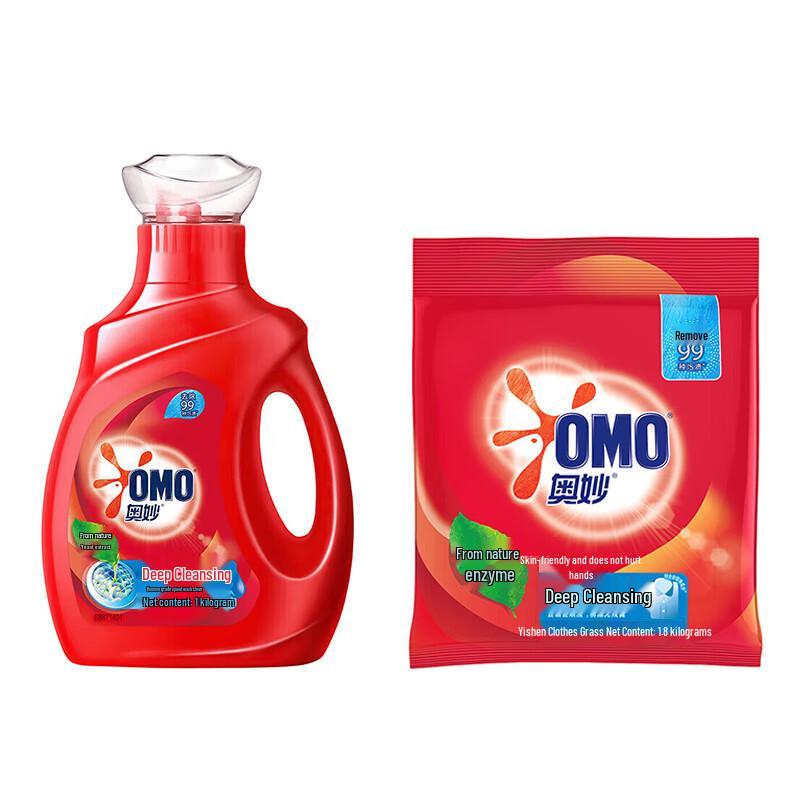 OMO Deep Clean Laundry Powder & Liquid Set