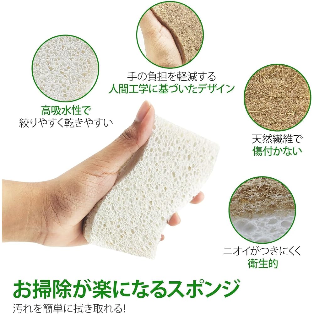 AIRNEX Biodegradable Natural Kitchen Sponges 24 Pack - Natural Kitchen Sponges - Biodegradable