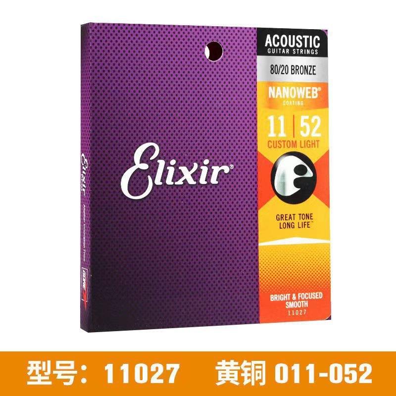 Elixir Acoustic Guitar Strings Coated Phosphor Bronze Electric Guitar Strings Anti-Rust Long Lasting Tone