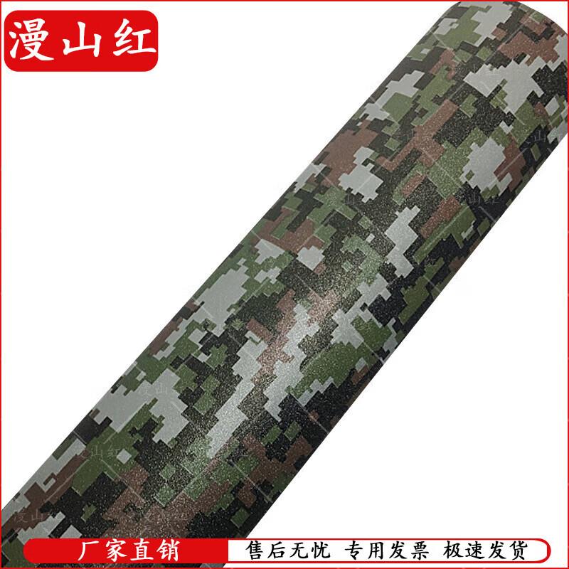 Matte Camouflage Vehicle Wrap Film