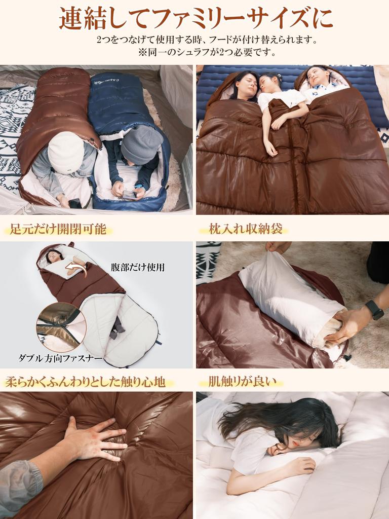 CAMDOOR Winter Sleeping Bag Storage Comfortable Temperature 230T with Storage Adjustable Fully Ideal for Disaster Car Outdoor Road and Indoor