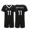 Anime Haikkyu Cosplay Inarizaki High School Volleyball Uniform for Boys Miya Atsumu Miya Osamu Shinsuke Kita Cosplay Costume