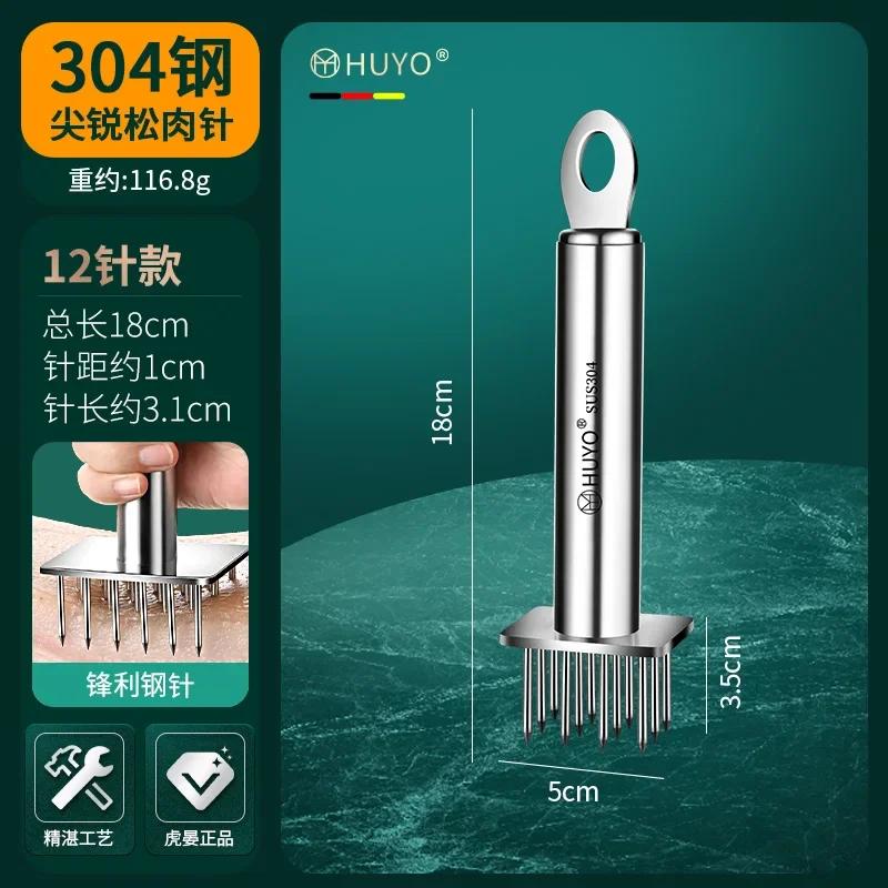 

Hand Punch Meat Piercing Needle Flesh Hole Artifact Portable 304 Stainless Steel Meat Loose Needle Hammer Tenderizer Steak Tools