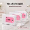 Yue Xiu Shang Lint-Free Nail Polish Remover Pads - Thickened, Cotton, Beauty Tool