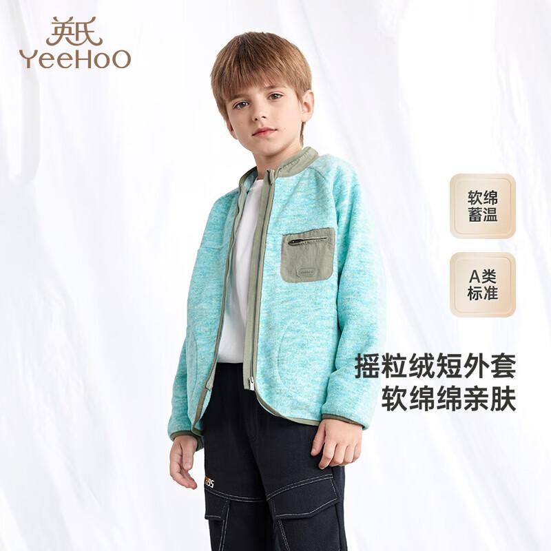 YEEHOO Kids Fleece Lined Warm Jacket 120CM