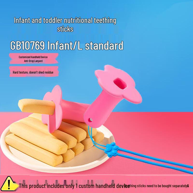 

Маленький олененок голубой силиконовый прорезыватель в виде облачка для малышей