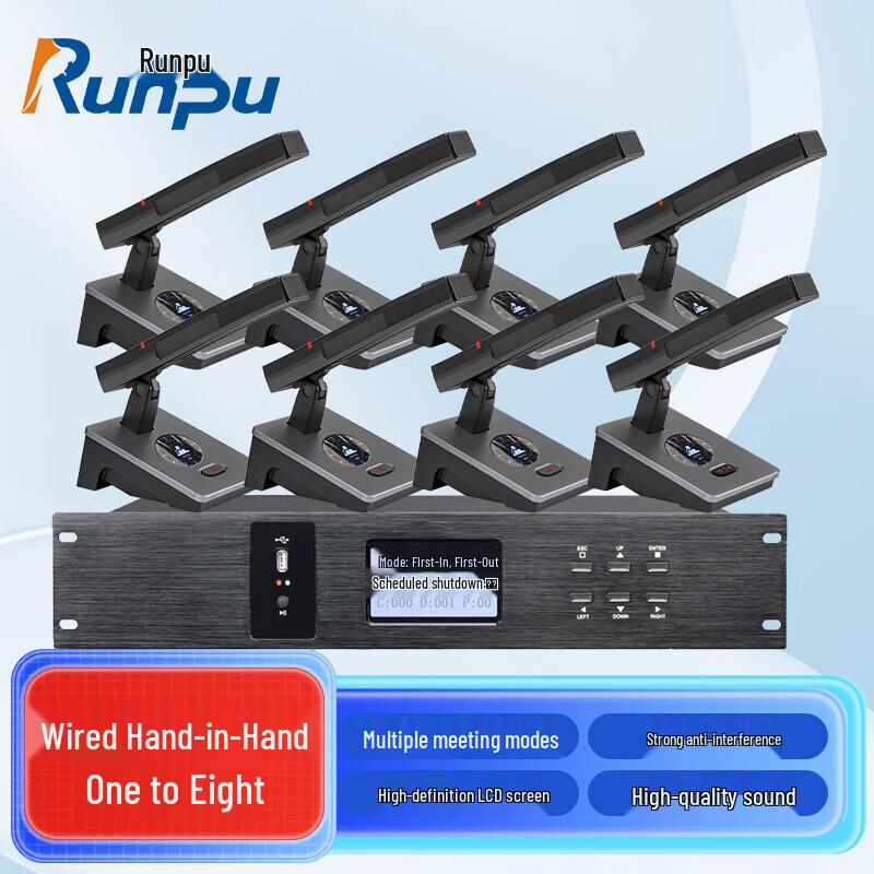 

Runpu 8-Channel Wired Desktop Conference Microphone System (CN version)
