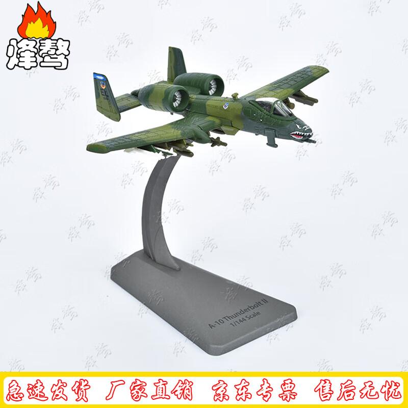 A-10 Thunderbolt II Alloy Aircraft Model