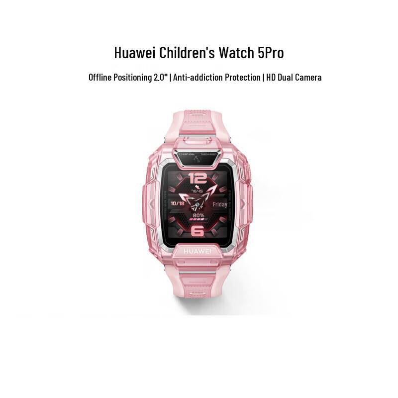 Huawei Kids Watch 5 Pro Smartwatch (CN version)