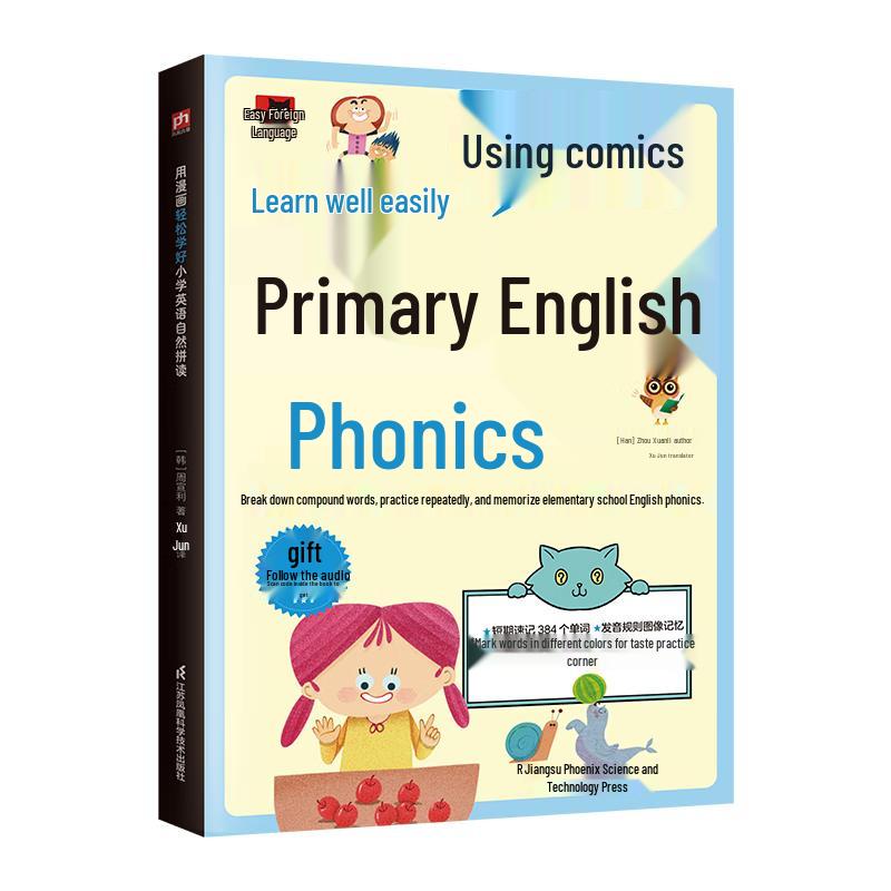 Easy Phonics with Comics for Kids