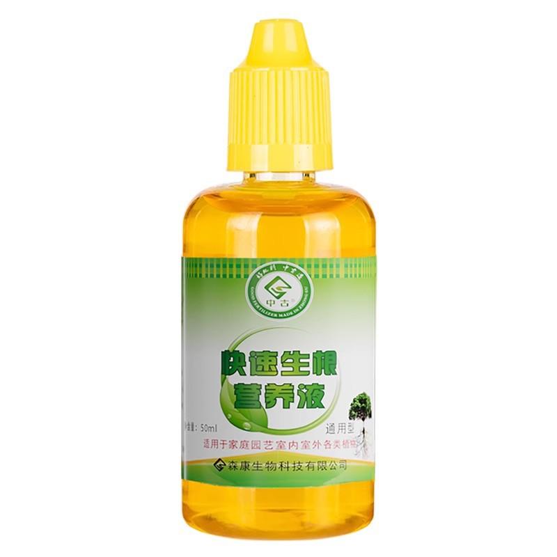 

Раствор для укоренения Жидкое питательное вещество для растений для быстрого роста корней для пересадки суккулентов, цветов, черенков Гормон для укоренения