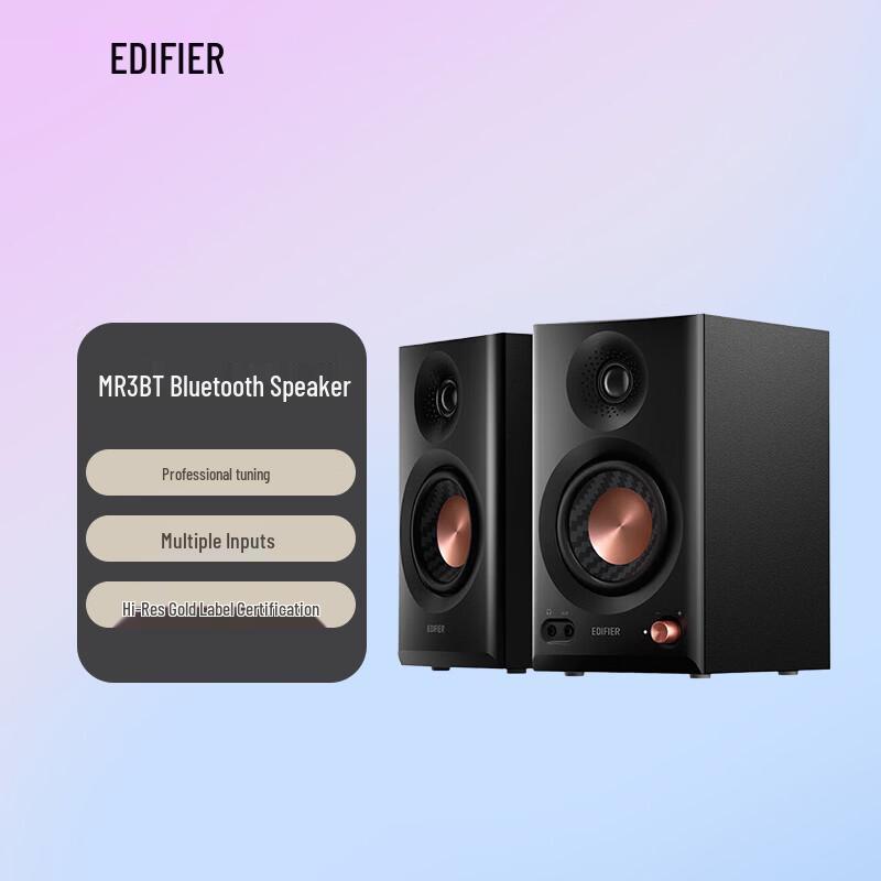 

Edifier MR3BT Bluetooth Speaker (CN version)
