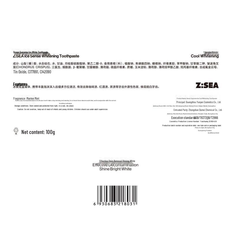 Ocean Supreme Men's Ice Cool Oral & Face Care Set