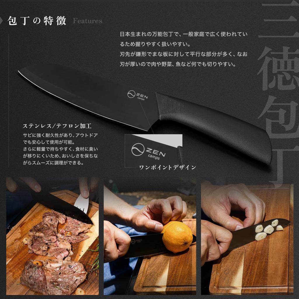 ZEN Camps Cutting Board with Knife, Camping Cookware, Foldable Cutting Board and Knife Set with Storage and Sharpener, Outdoor