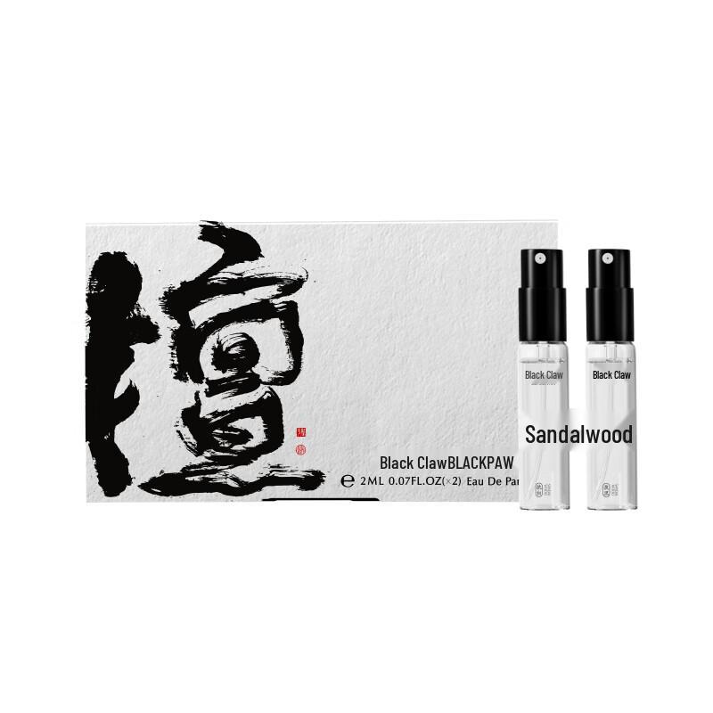 BLACK PAW Chess Series Unisex Sandalwood EDP Sample Set