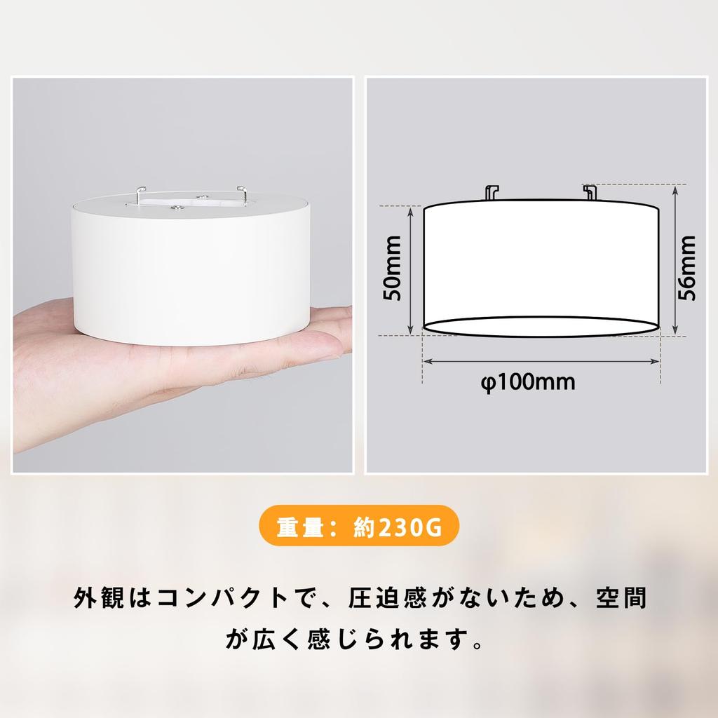 Szbritelight Compact Mini Ceiling Light, 60W Equivalent (10W), 850lm, 3000K, Compact, Energy-Saving, Easy Installation, No Construction Required, LED