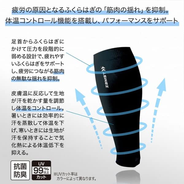 ZAMST Foot Support Calf Sleeves (for Both Feet) Z-CALFS ZAMST (385501) Black/S