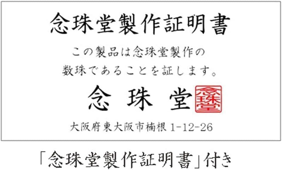 Nenjudo Genuine Ebony 22-Bead Handmade Prayer Beads (Tassel Color Navy Blue) Suitable for All Buddhist Sects