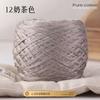 No. 7 Lace Thread Silk Cotton Ice Silk Diy Hand-Woven Summer Braided Thread Crocheted Thread Short-Sleeved Skirt Soft And Free
