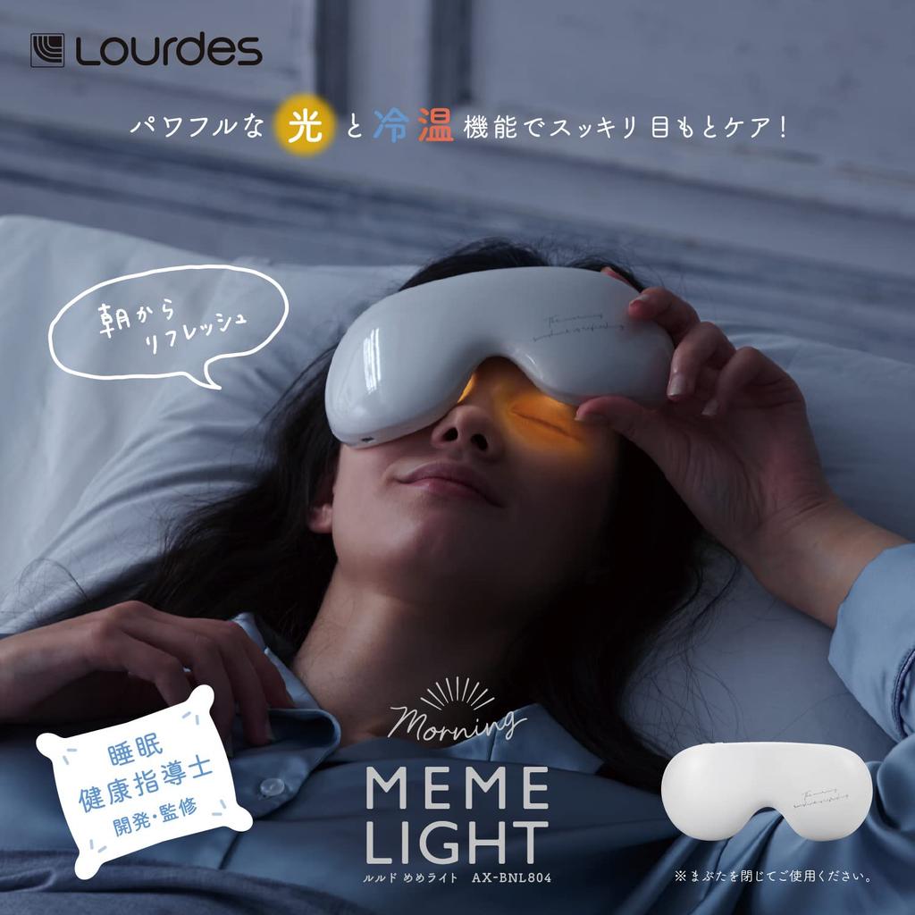 Lourdes Meme Light White [Atex] AX-BNL804wh