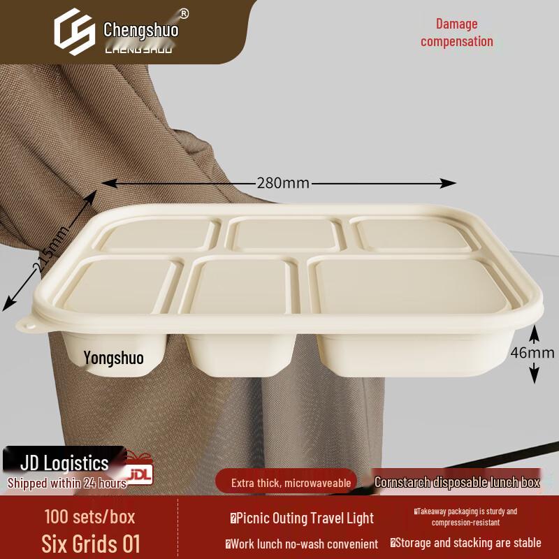 Degradable Corn Starch 6-Compartment Disposable Lunch Box