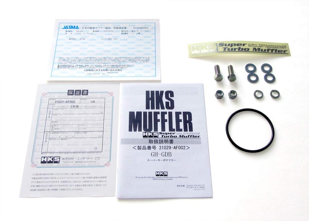 Tobă de eșapament sport HKS Automotive, tobă Super Turbo pentru Subaru Impreza GDB, inspecție vehicul, piese compatibile cu sistemul de admisie și evacuare 31029-AF002