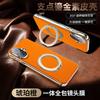 Applicable To Apple 11promax Mobile Phone Case iPhone11 Napa 111 Bracket 11air Magnetic Protective Case
