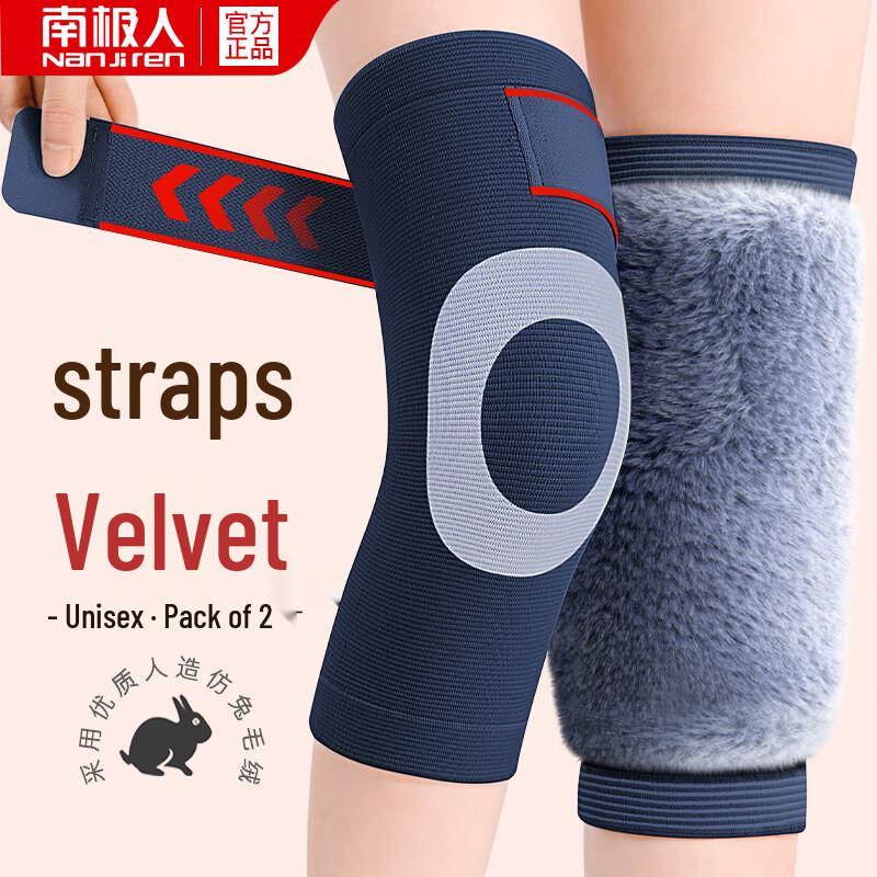 Nanjiren Thermal Self-Heating Knee Support One Size (80-200 jin), Pair