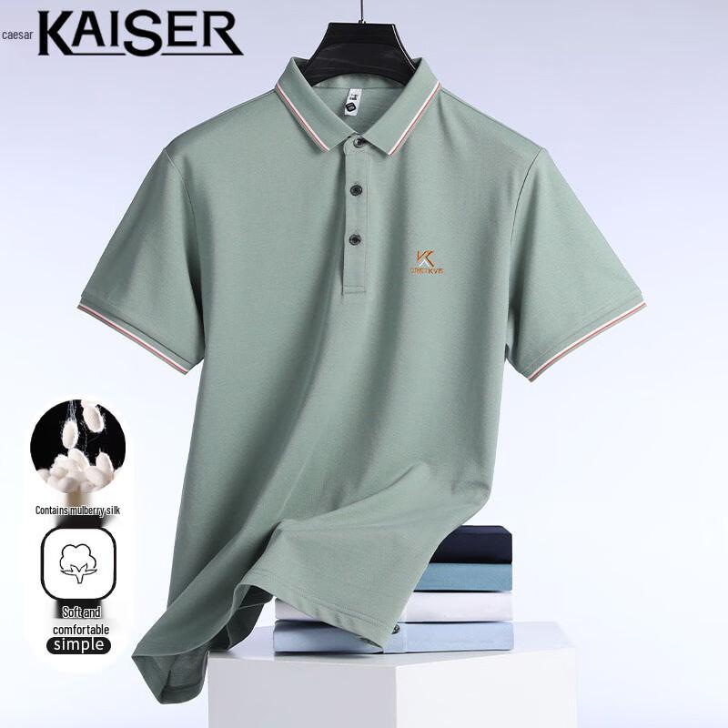 Caesar Men s Silk Blend Embroidered Polo T-Shirt 56