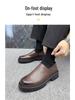 Men's 2025 Autumn/Winter Height-Increasing Non-Slip Casual Leather Shoes