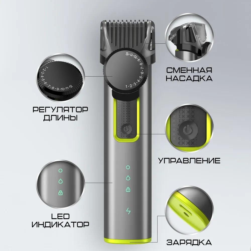 Wireless 4-in-1 barber with electric shaver and electric shaver function.