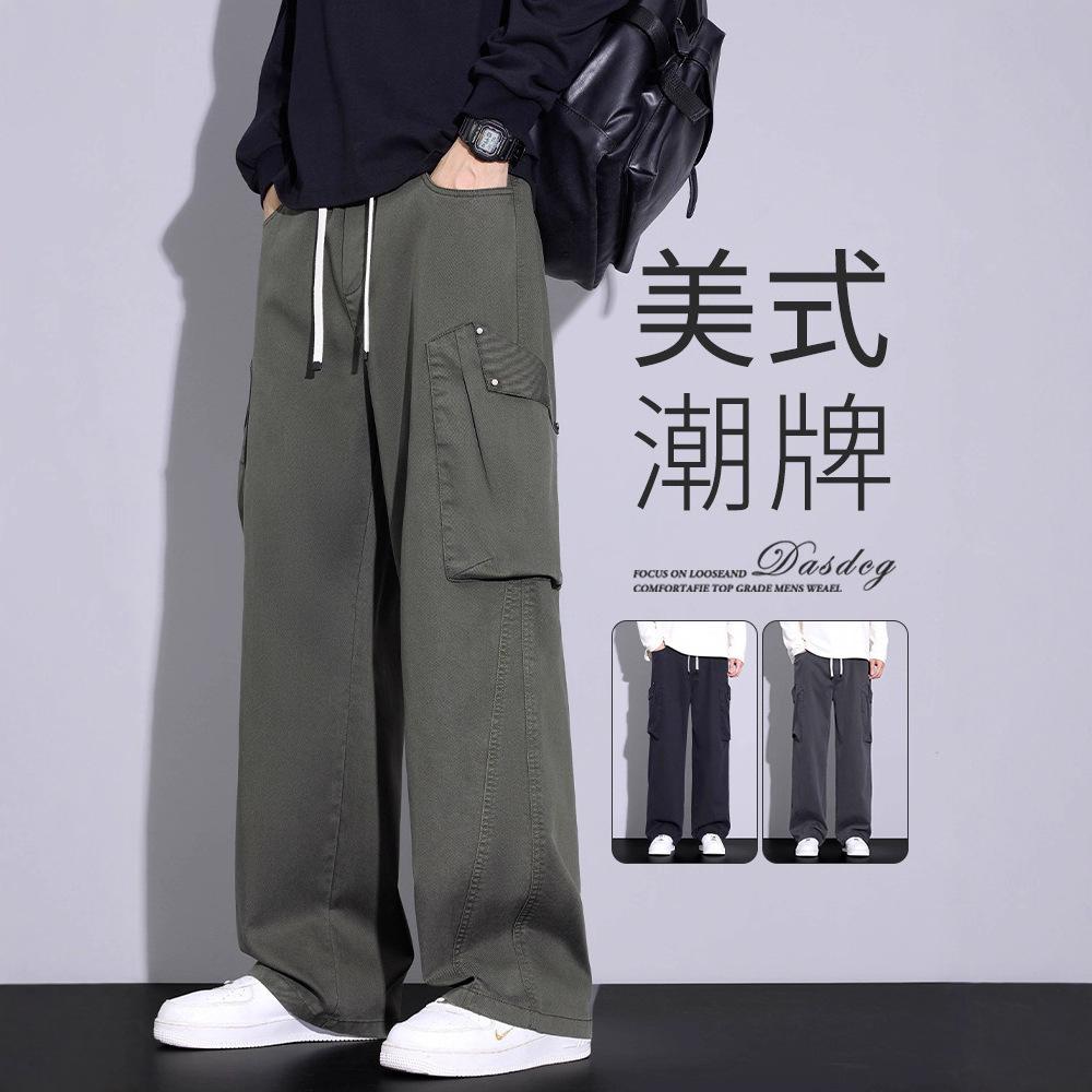 Men's Overalls Autumn New Loose Straight American Trendy Brand Wide-leg Casual Spring and Autumn Sports Long Pants