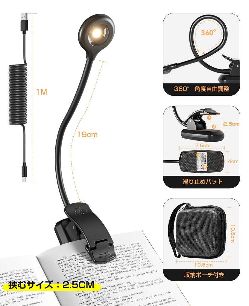 Hensam Rechargeable LED Book Light [1200mAh, 5 Color Temperature Settings, Stepless Dimming, Storage Pouch Included] Eye-Friendly, Bedside Light,
