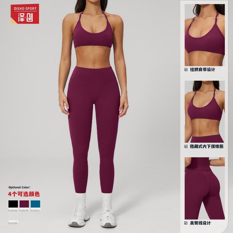 Grinding yoga suit women's quick-drying bra fitness suit outdoor running sports trousers yoga suit