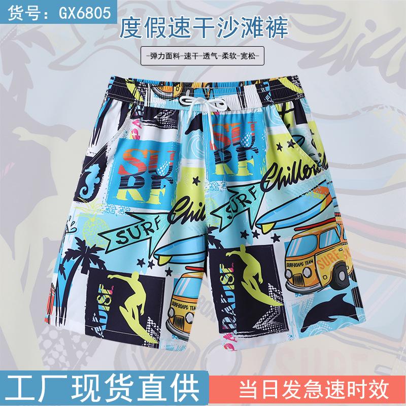 Beach Pants Men'S Rafting Swimming Loose Large Size Shorts Summer Surf Shorts Travel Vacation Five-Point Pants Quick-Drying Swimming Trunks