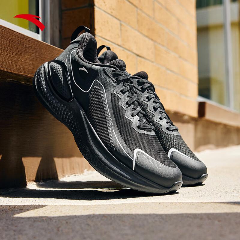 Anta C37 Cloudbounce Men's Running Shoes